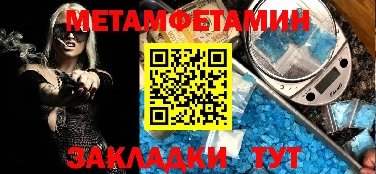 АМФЕТАМИН  АМФ 98%  Вход с VPN  Артёмовский  Amphetamine 