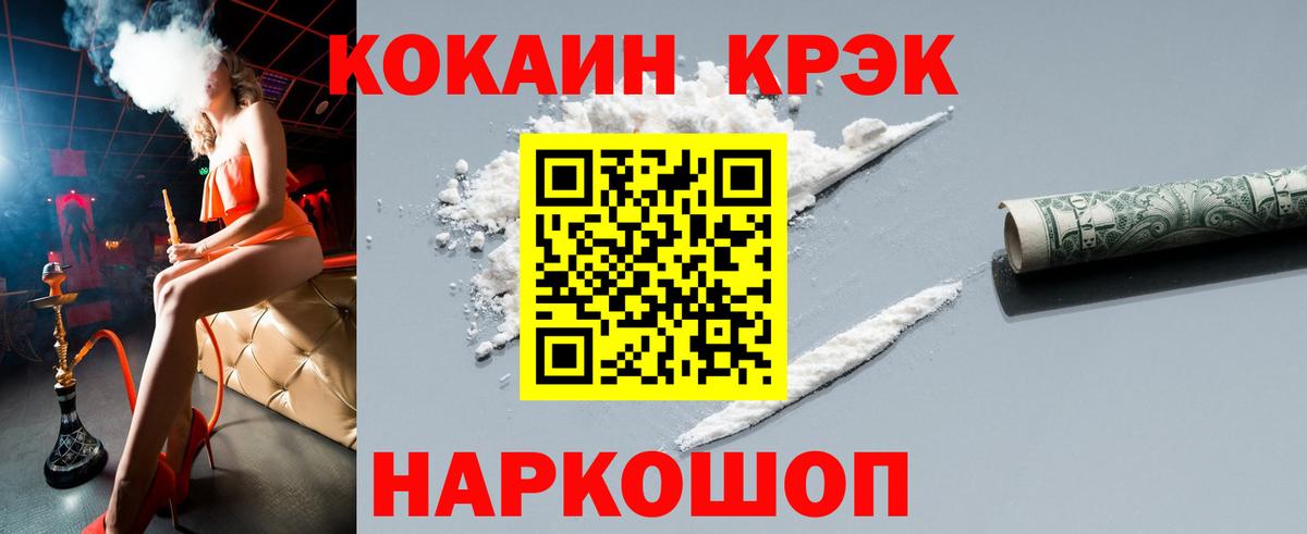Cocaine Перу Артёмовский