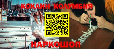 мефедрон мука Тара