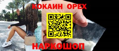 мефедрон мука Тара