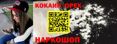 мефедрон мука Тара