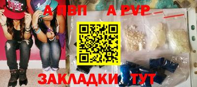 альфа пвп Тверь
