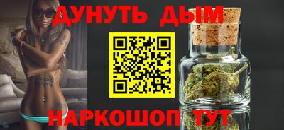 мефедрон мука Тара
