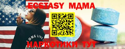 хмурый Татарск