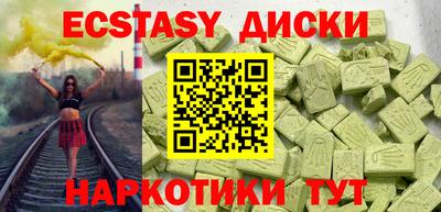 мефедрон мука Тара