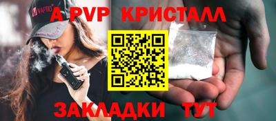 альфа пвп Тверь