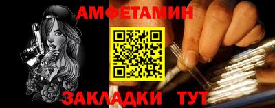 мефедрон мука Тара