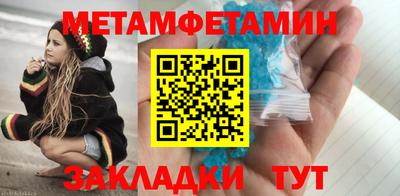 мефедрон мука Тара