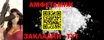 альфа пвп Тверь
