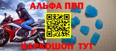 мефедрон мука Тара