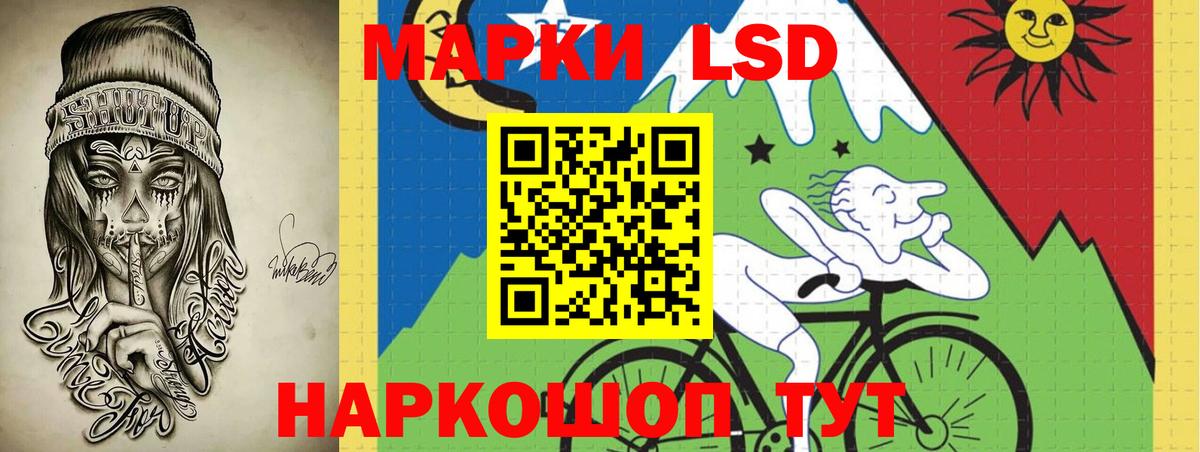 LSD-25 экстази кислота  Вход с VPN  LSD-25 экстази ecstasy  ЛСД экстази  Артёмовский 