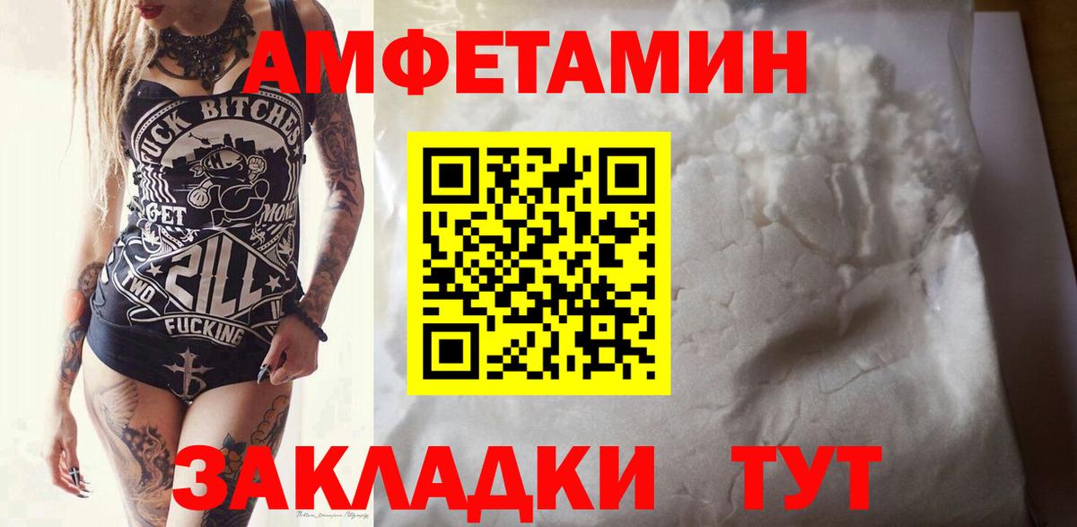 Метамфетамин Декстрометамфетамин 99.9% Артёмовский