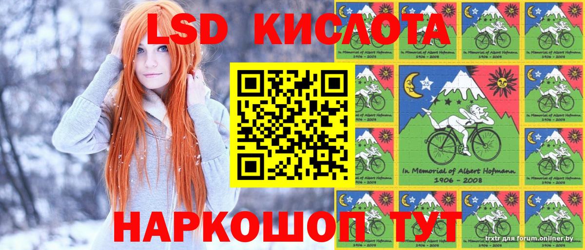 Марки NBOMe 1,5мг  Вход с VPN  Наркотические марки  Артёмовский 