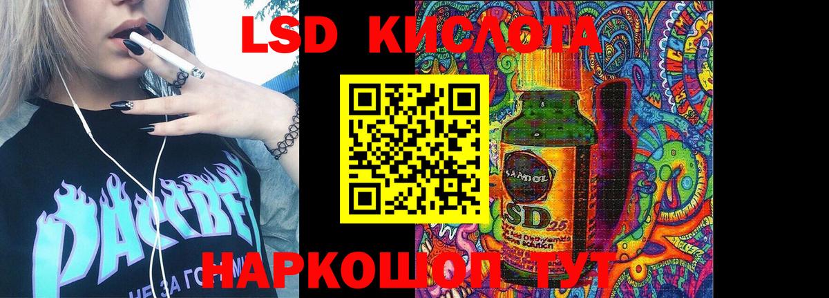 Марки NBOMe 1,5мг Артёмовский
