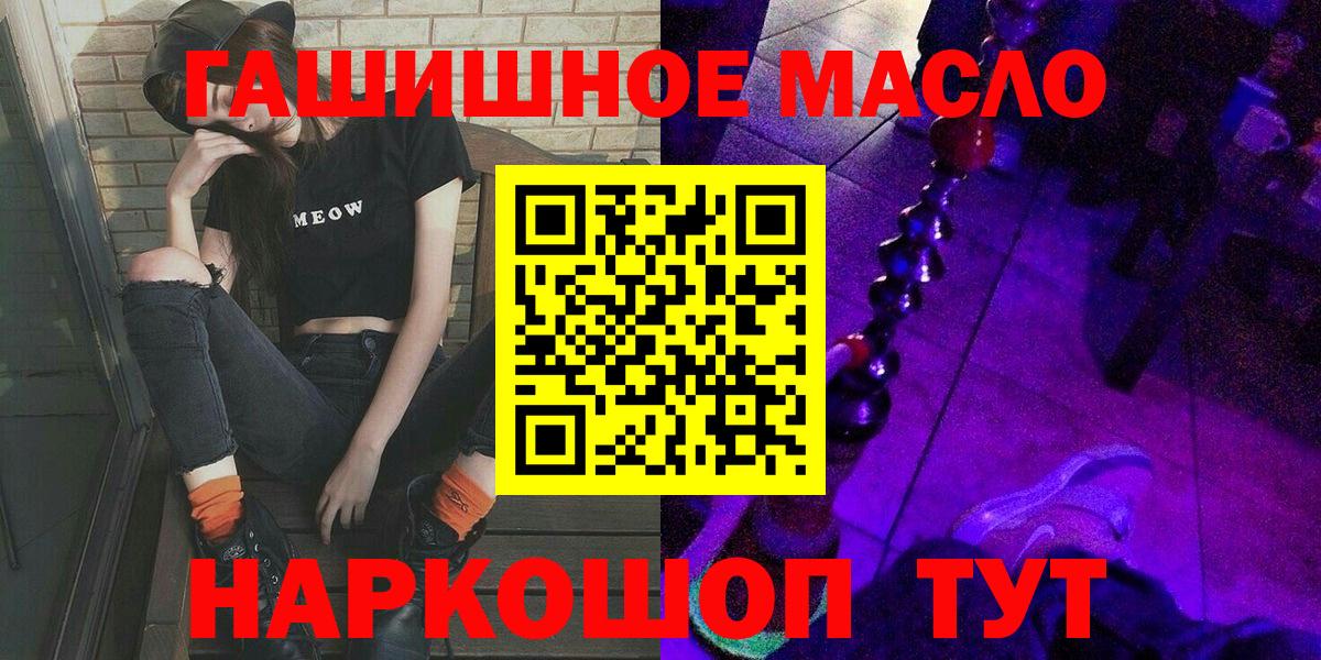 ТГК вейп с тгк Артёмовский