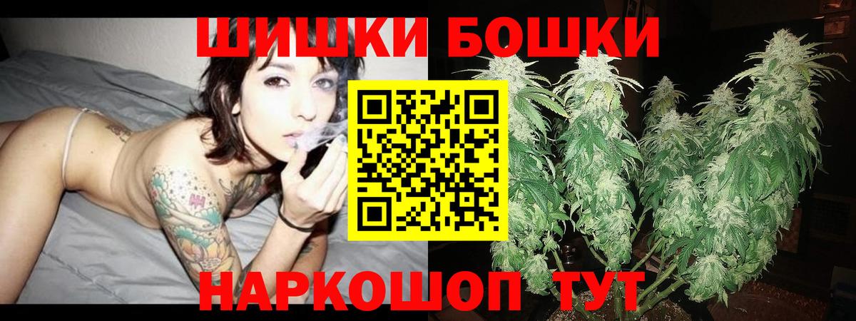 Бошки марихуана Ganja Артёмовский